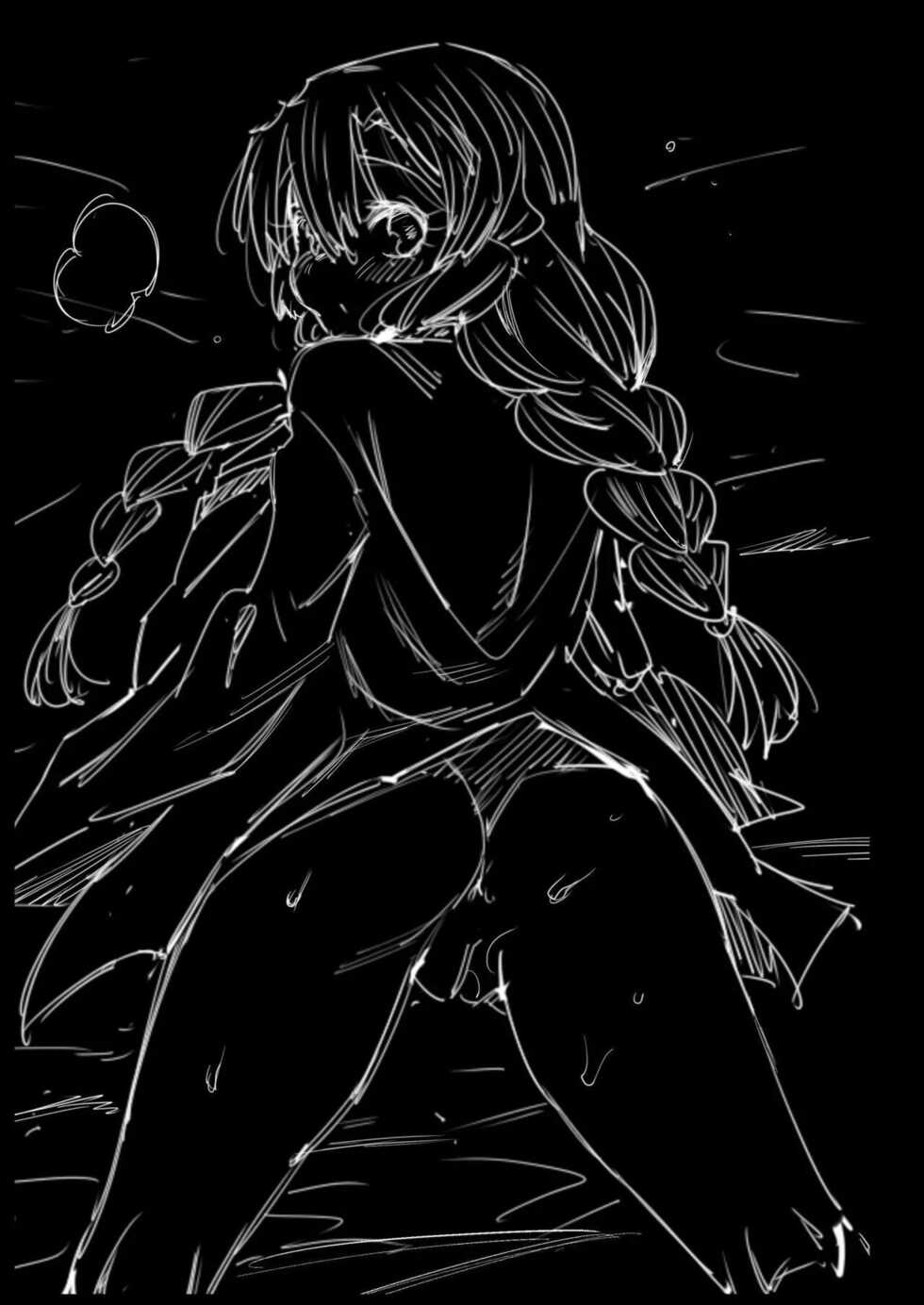 [Eromazun (Ma-kurou)] Saimin Onsen Kanroji Mitsuri Ninshin Chuu - RAPE OF DEMON SLAYER 6 - Page 27