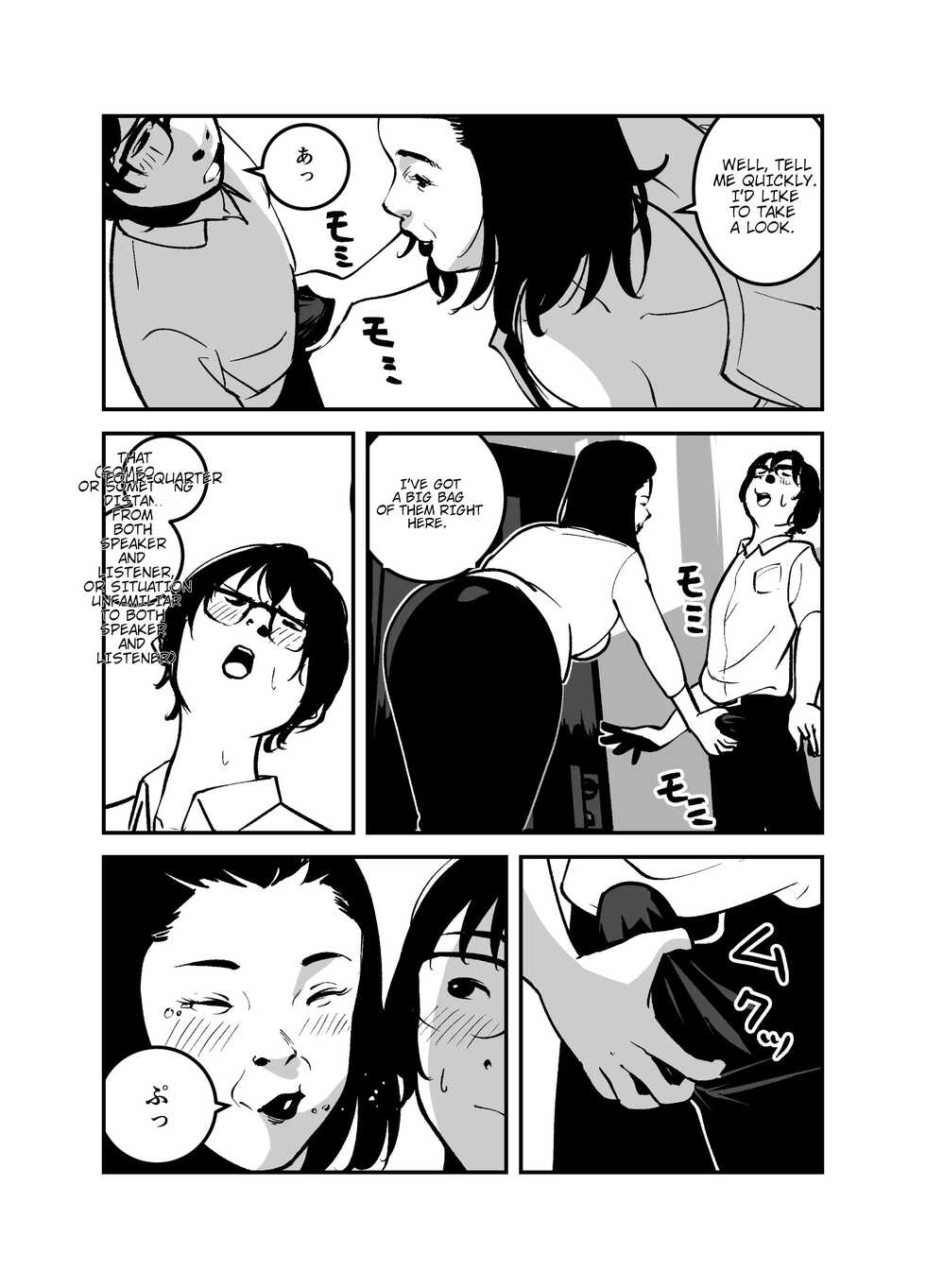 [like-a-moon] Hyoui Suru nara Kanemochi no Bakunyuu Babaa ni Kagiru! | If you want to be possessed, it must be a rich hag with big tits! [English] - Page 5