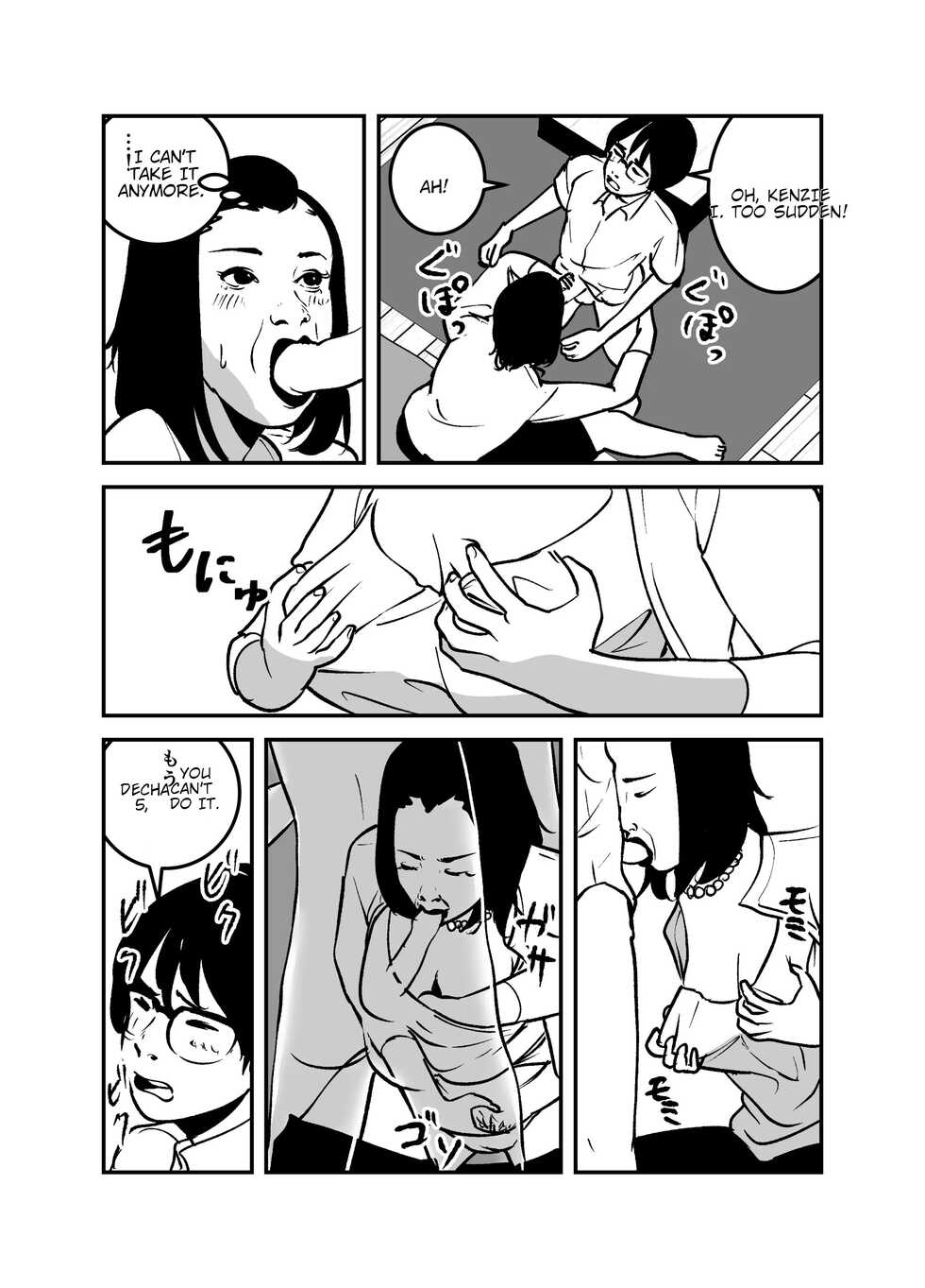 [like-a-moon] Hyoui Suru nara Kanemochi no Bakunyuu Babaa ni Kagiru! | If you want to be possessed, it must be a rich hag with big tits! [English] - Page 14