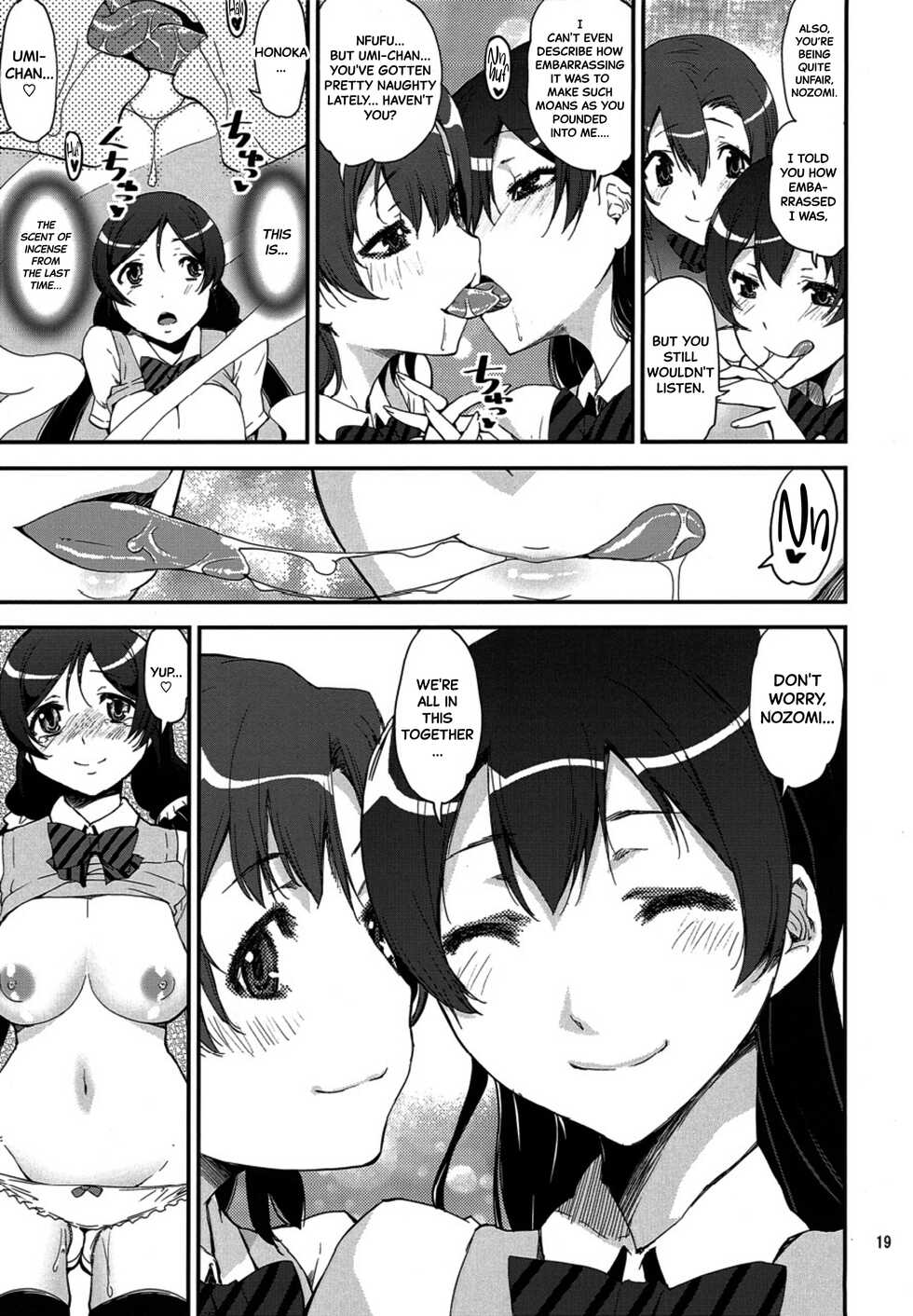 (C90) [KATAMARI-YA (Kanetsuki Masayoshi, Shinama)] Hatsukoi SpirituAnal (Love Live!) [English] [Black Grimoires] - Page 19