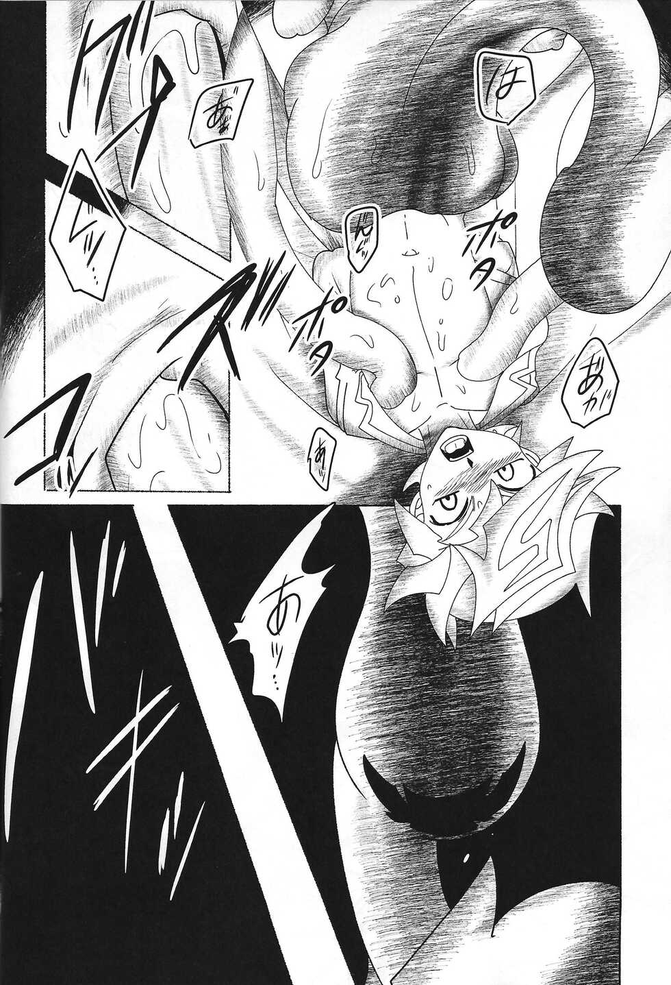 (Link☆Duelmaker9) [sukesuke store... (delta suke)] Eroheddo (Yu-Gi-Oh! VRAINS) - Page 28