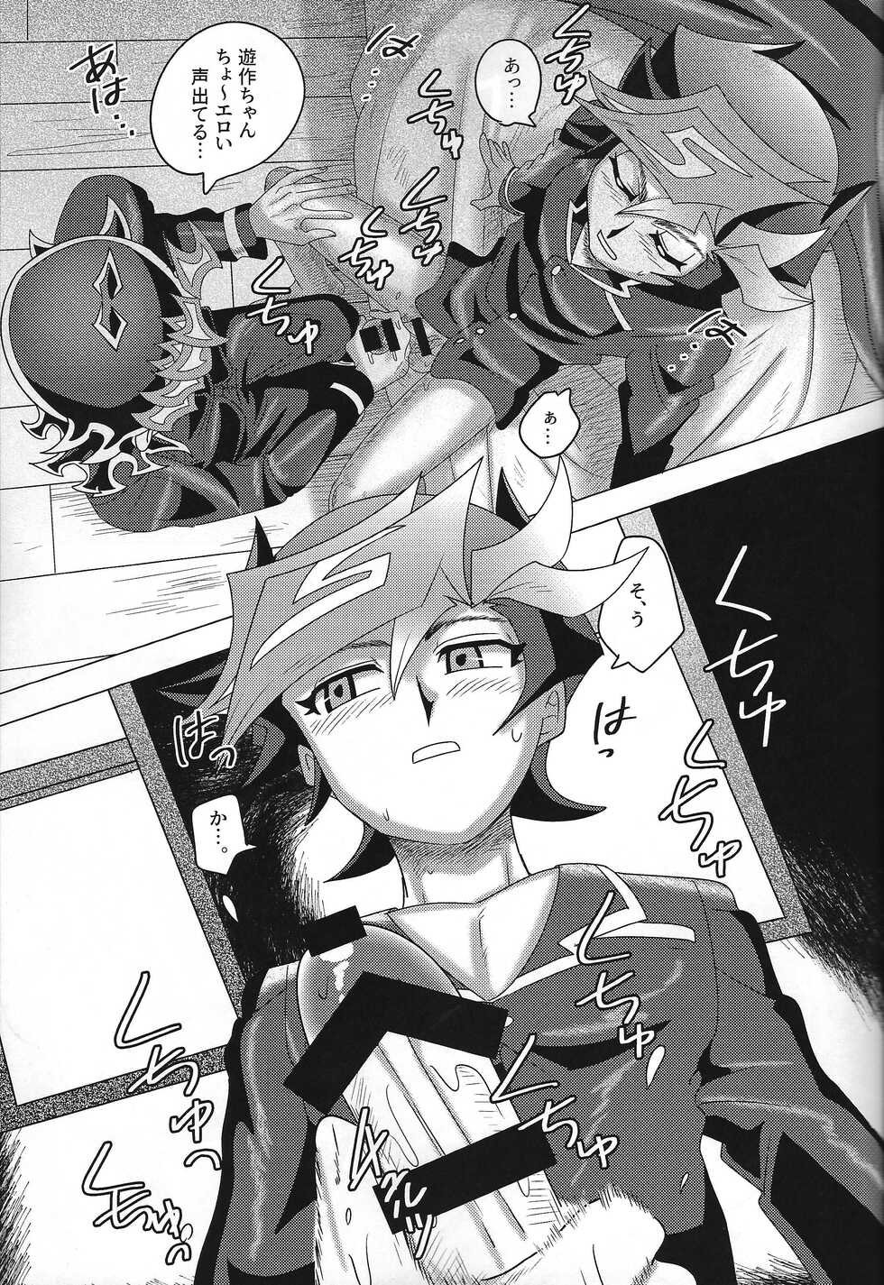 (Link☆Duelmaker9) [sukesuke store... (delta suke)] Eroheddo (Yu-Gi-Oh! VRAINS) - Page 39