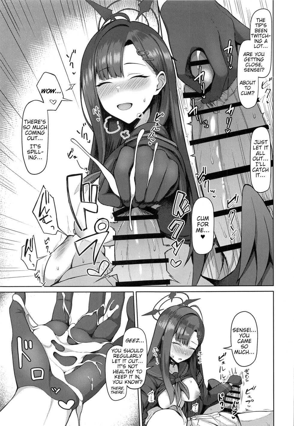 (Sanctum Archive chapter.2) [Hozuriya (Housubaru)] Sensei wa Shouganai Hitossu ne. | Sensei, you're just so hopeless, aren't you? (Blue Archive) [English] [ShinyTL] - Page 4