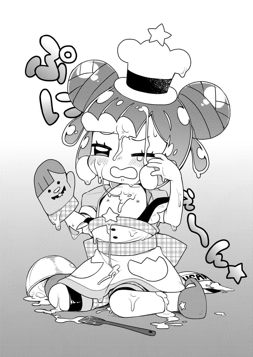 [Shichiten Battou (Miyasaka Takaji)] Jaan! Ecchi de Kawaii Boku de-su! (Puniru wa Kawaii Slime) [Digital] - Page 17