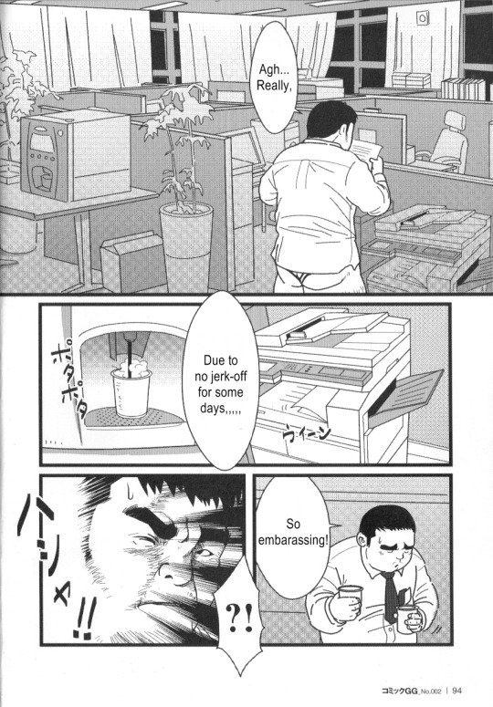 [Netcub] Kyou kara Zangyou | Office Pervert (Comic G-men Gaho No.02 Ryoujoku! Ryman) [English] [Incomplete] - Page 6