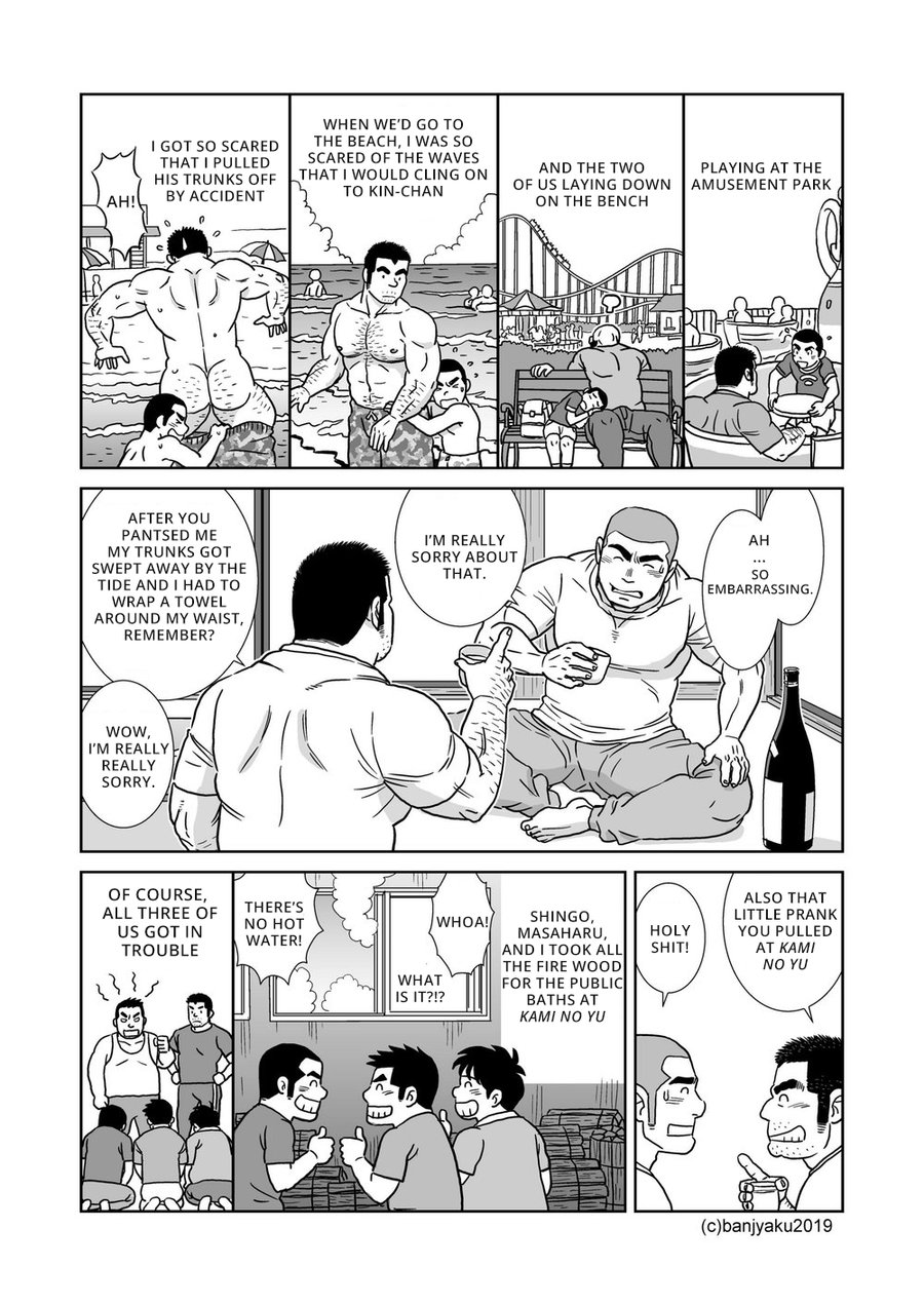 [Banjyaku] Ore no Oji-san [English] [Ghekre] [Digital] - Page 8