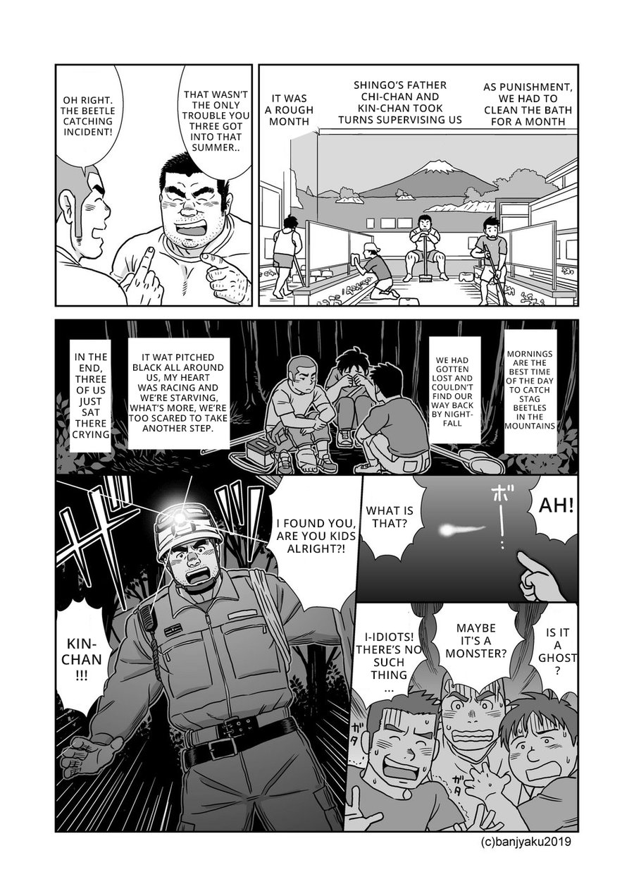 [Banjyaku] Ore no Oji-san [English] [Ghekre] [Digital] - Page 9