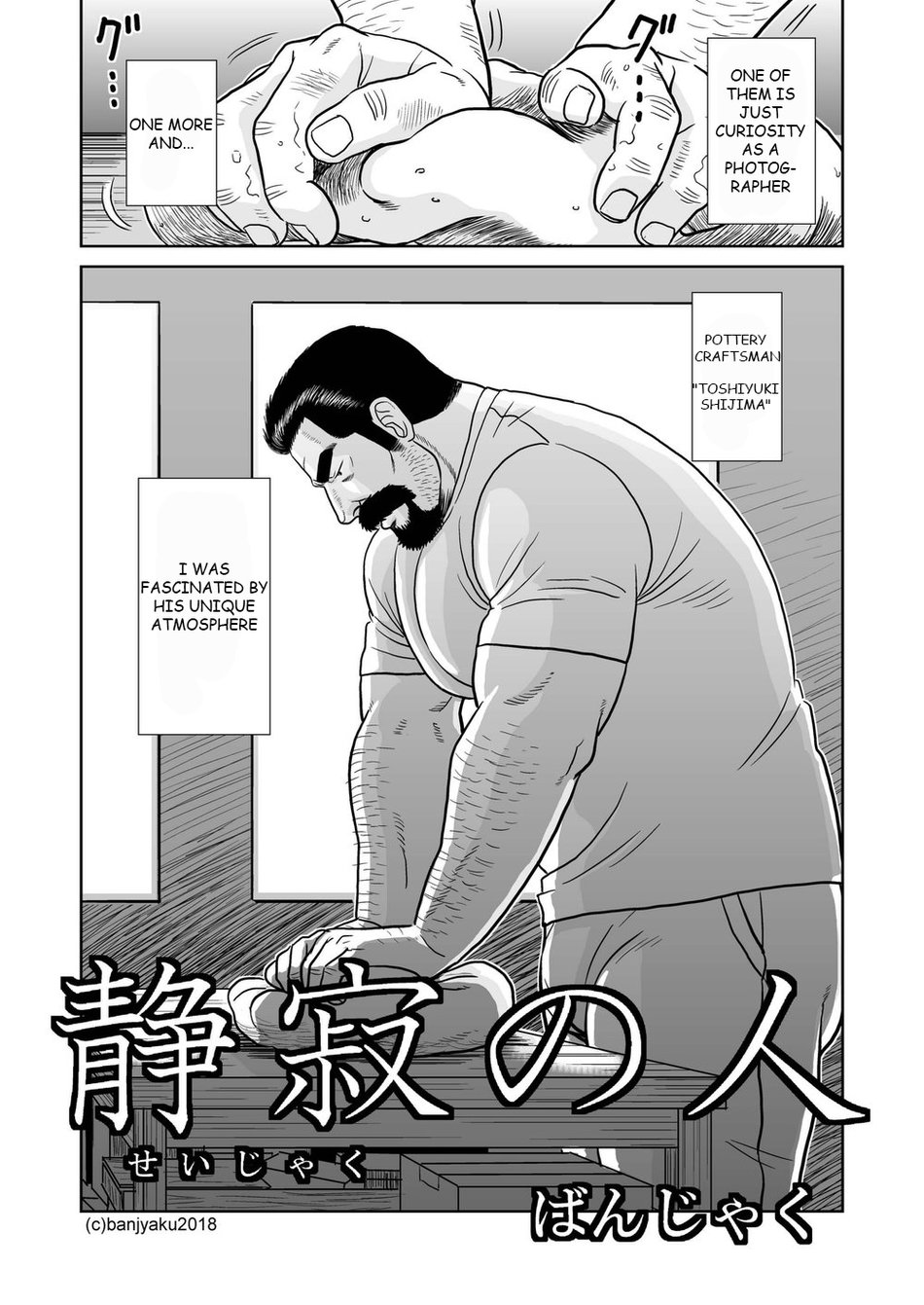 [Bansanchi (Banjaku)] Shijima no Hito | Man of Silence [English] [Digital] - Page 4