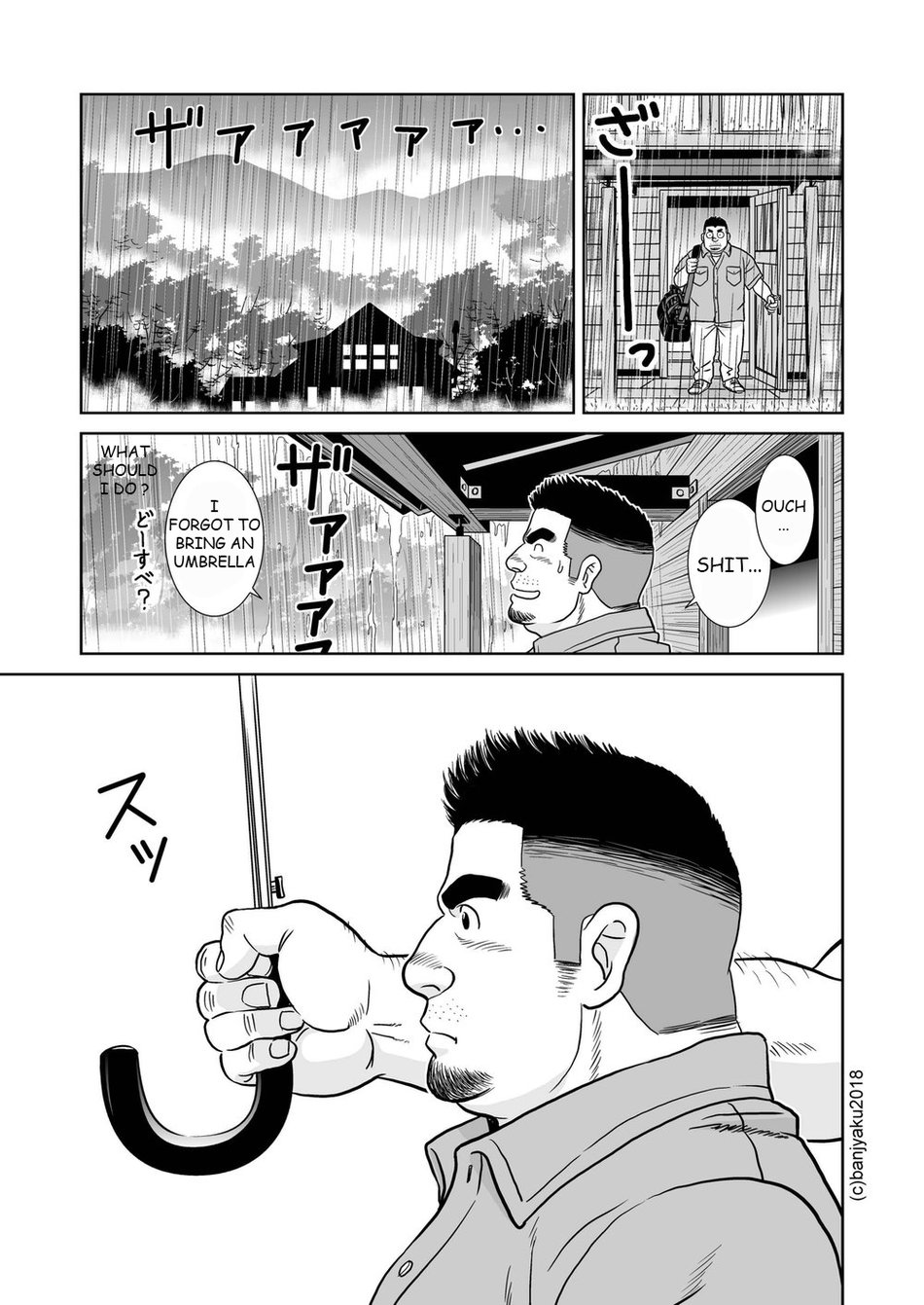 [Bansanchi (Banjaku)] Shijima no Hito | Man of Silence [English] [Digital] - Page 9