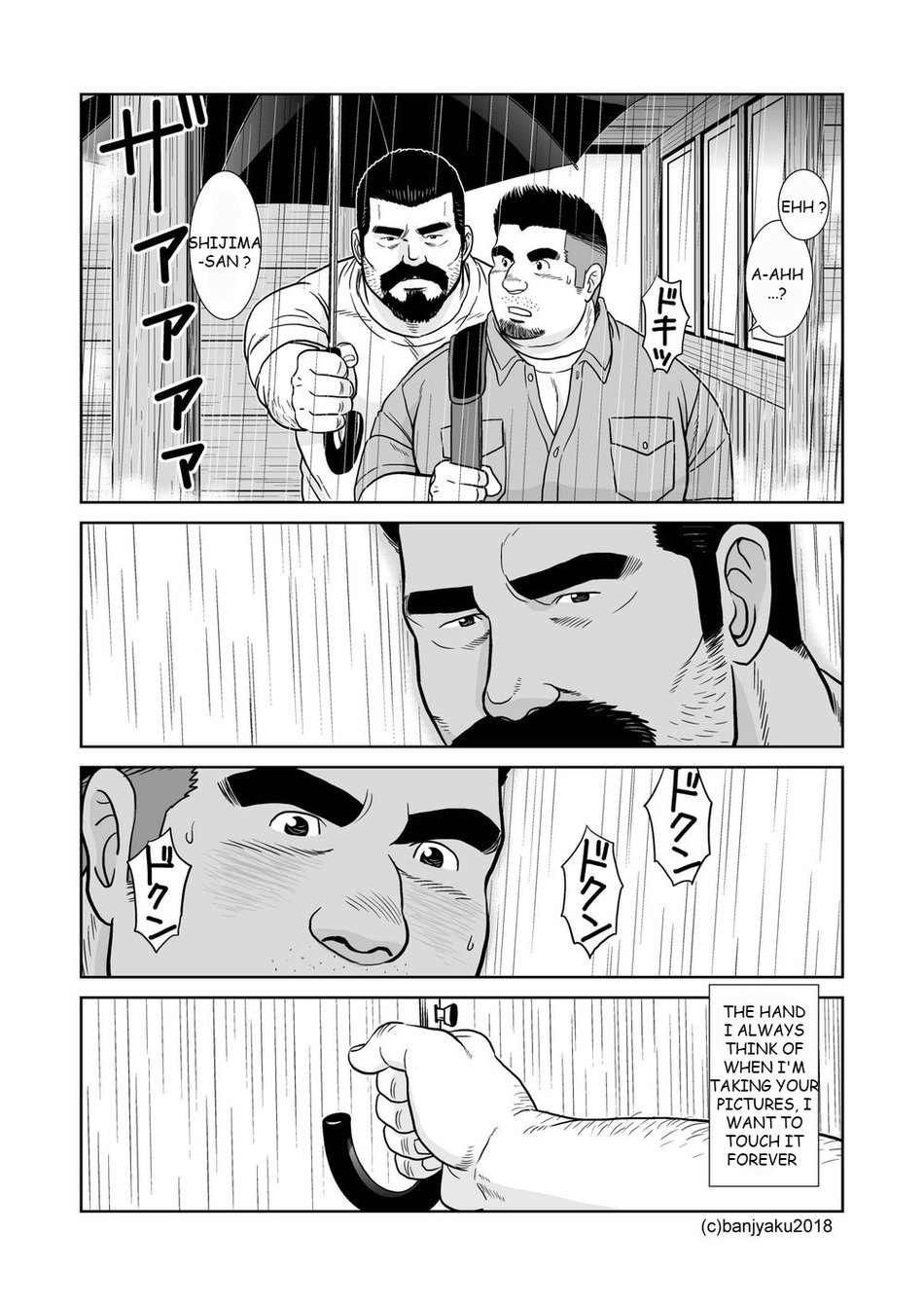 [Bansanchi (Banjaku)] Shijima no Hito | Man of Silence [English] [Digital] - Page 10