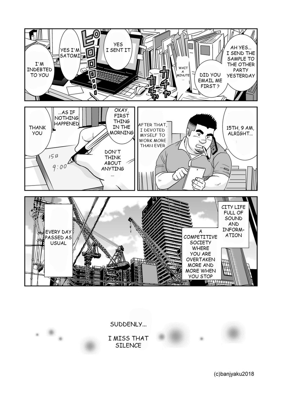 [Bansanchi (Banjaku)] Shijima no Hito | Man of Silence [English] [Digital] - Page 22