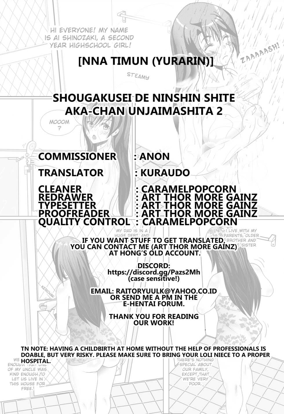 [Nna Timun (yurarin)] Shougakusei de Ninshin Shite Aka-chan Unjaimashita 2 [English] [Kuraudo] [Digital] - Page 1