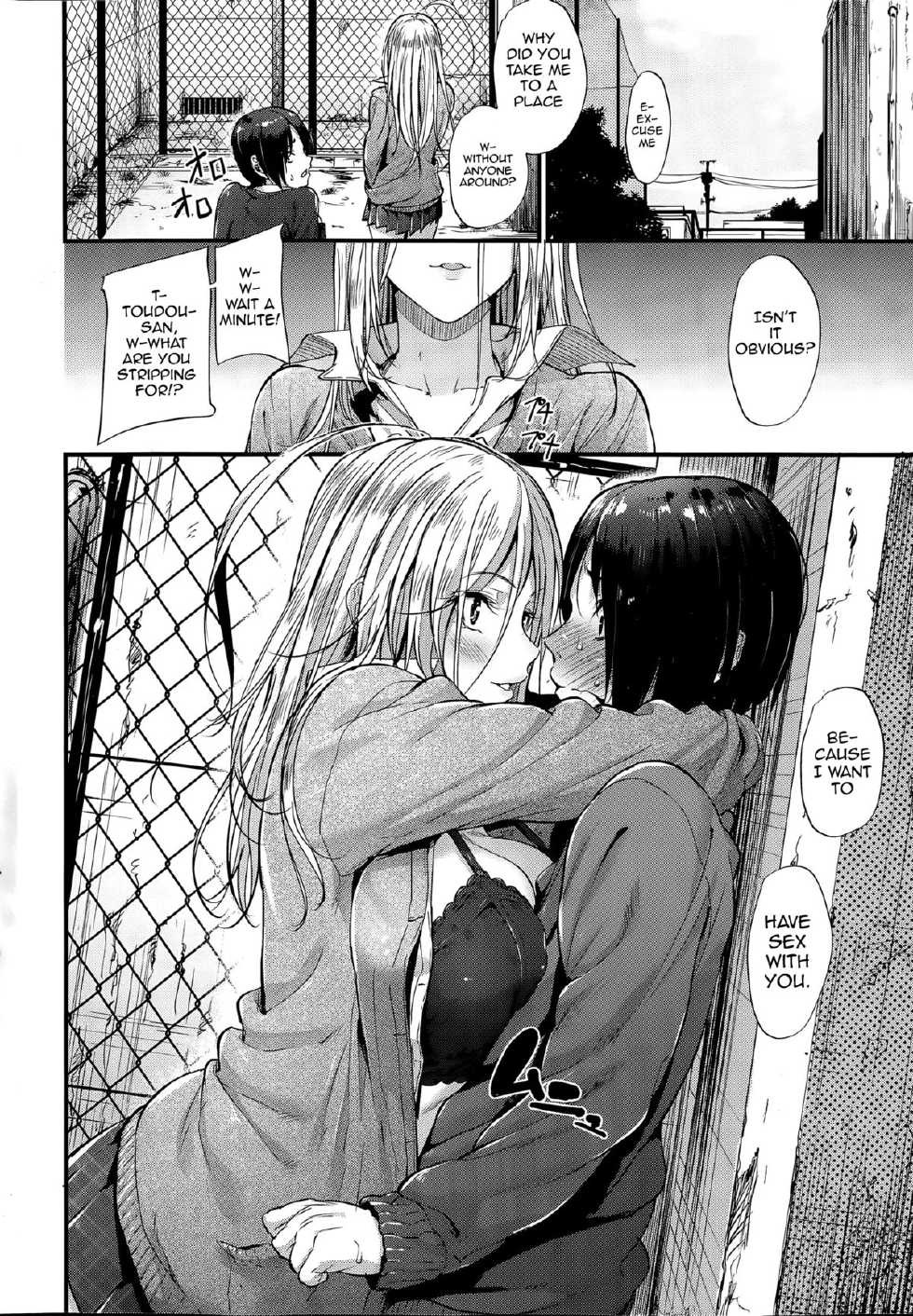[Mikuni Mizuki] Encounter + Sonogo (Akujo Kousatsu) [English] [allenallenallen333 + MolchatDoma] [Decensored] - Page 6