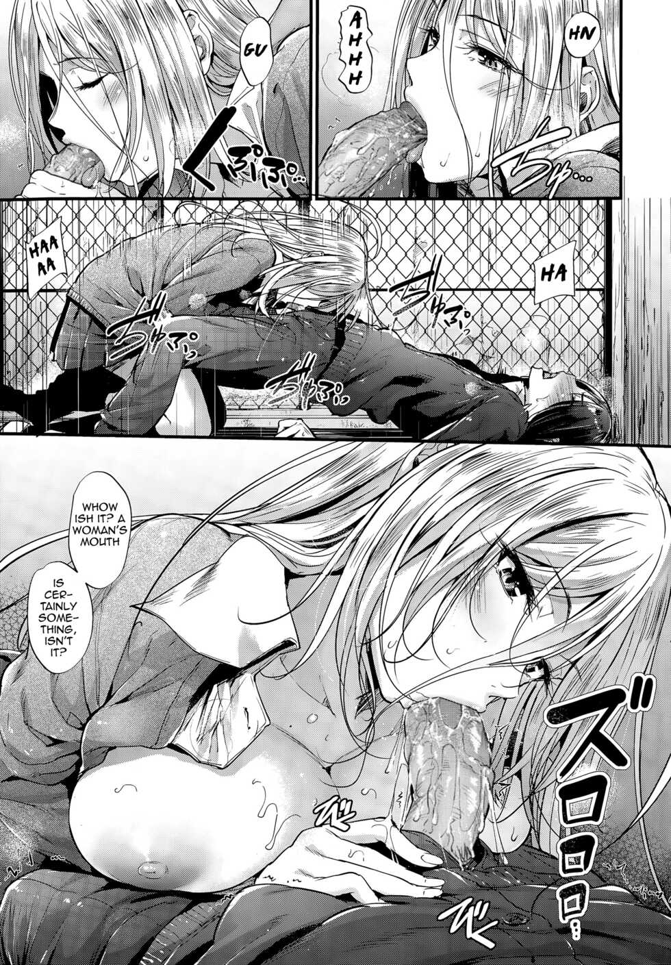 [Mikuni Mizuki] Encounter + Sonogo (Akujo Kousatsu) [English] [allenallenallen333 + MolchatDoma] [Decensored] - Page 9