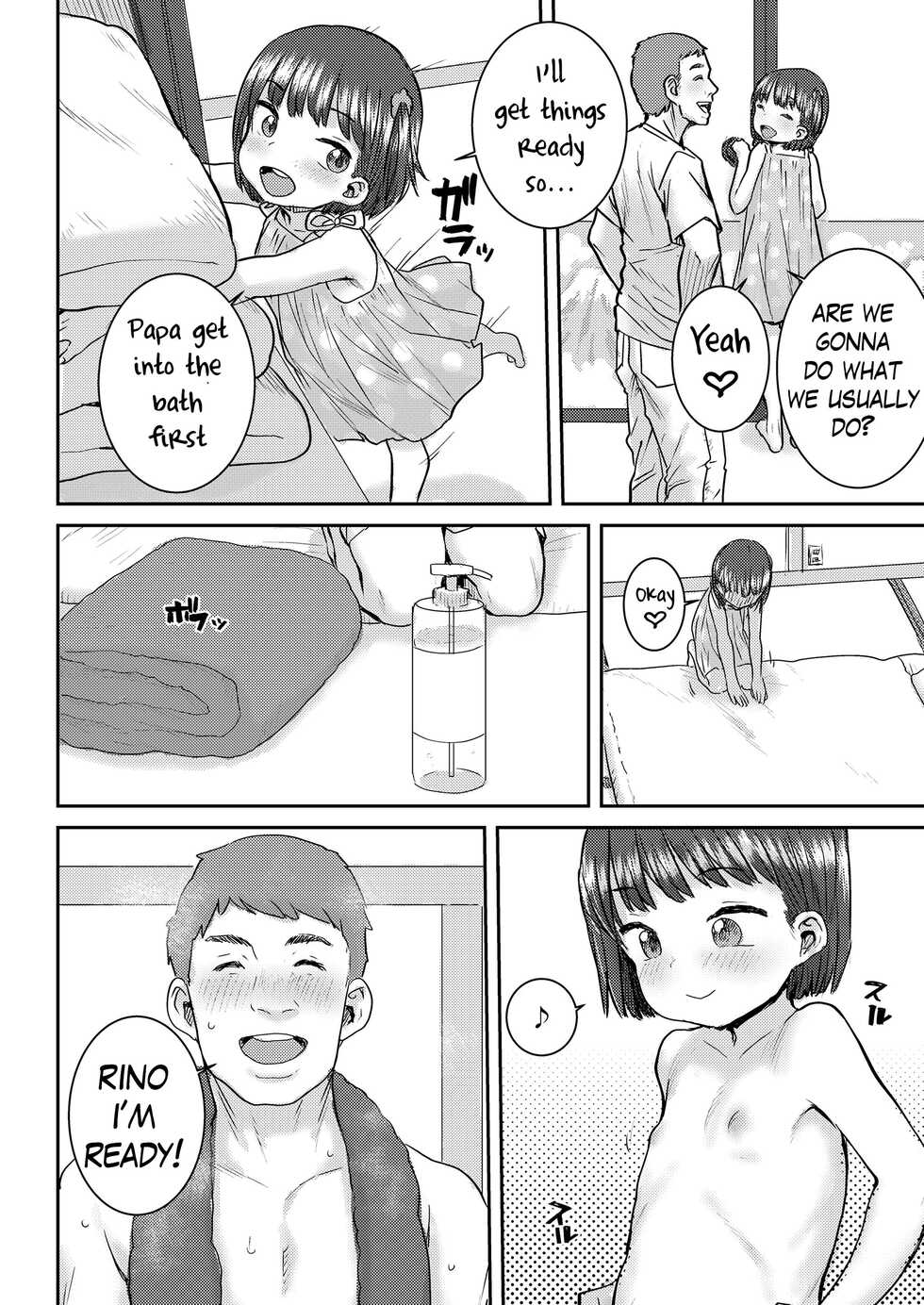 [Ponsuke] Rino to Ecchi na Massage ♡ | A Sexual Massage with Rino ♡ (COMIC LO 2023-04) [English] [Digital] - Page 4
