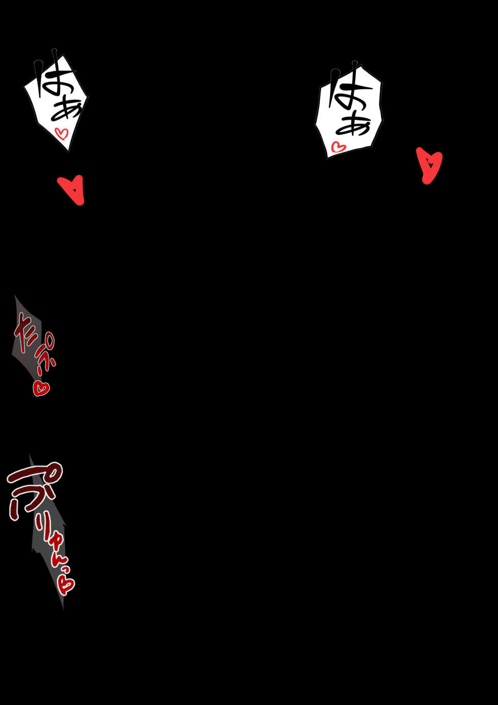 [Chomikuplus] Mesugaki to NF [Chinese, Japanese] - Page 10