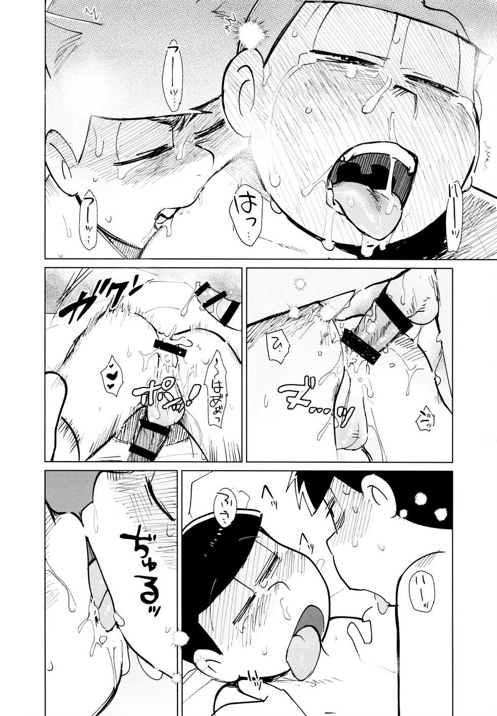 (Kahou wa Chou Nete Matsu 2019) [Beddosabaku (Koutou)] jacobson error2 (Osomatsu-San) - Page 27