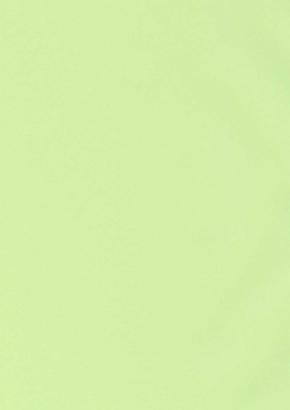 (C67) [552 No Yakata (Seguchi Takahiro)] ERROR MESSAGE (OS-tan) - Page 2