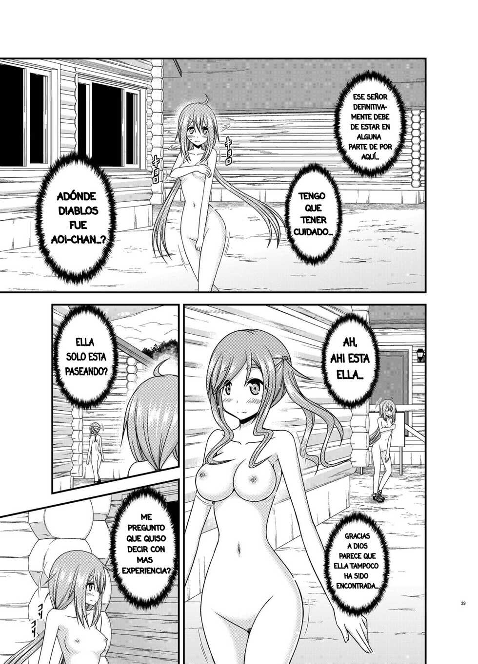 [valssu (Charu)] Yagai Roshutsu Katsudou Circle Jou | Club De Exhibicionismo Al Aire Libre Parte 1 (Yuru Camp) [Spanish] [Digital] - Page 38