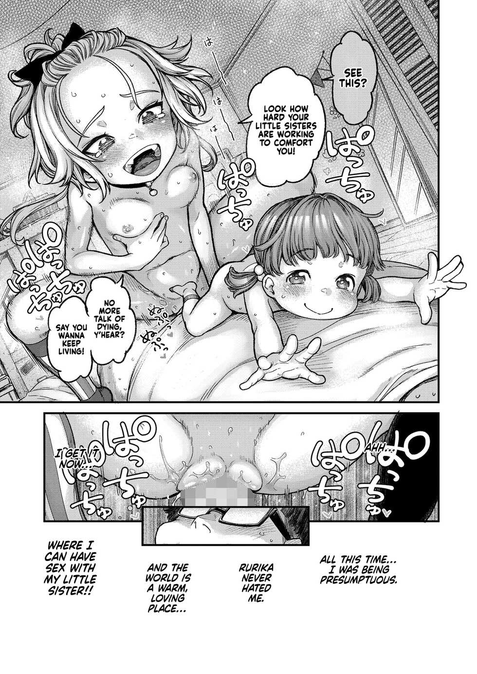 [Kyaradain] Imouto wa Gyaru Bitch Mama | My Little Sister is a Slutty Gyaru Mama (COMIC LO 2023-04) [English] [Xzosk] [Digital] - Page 19