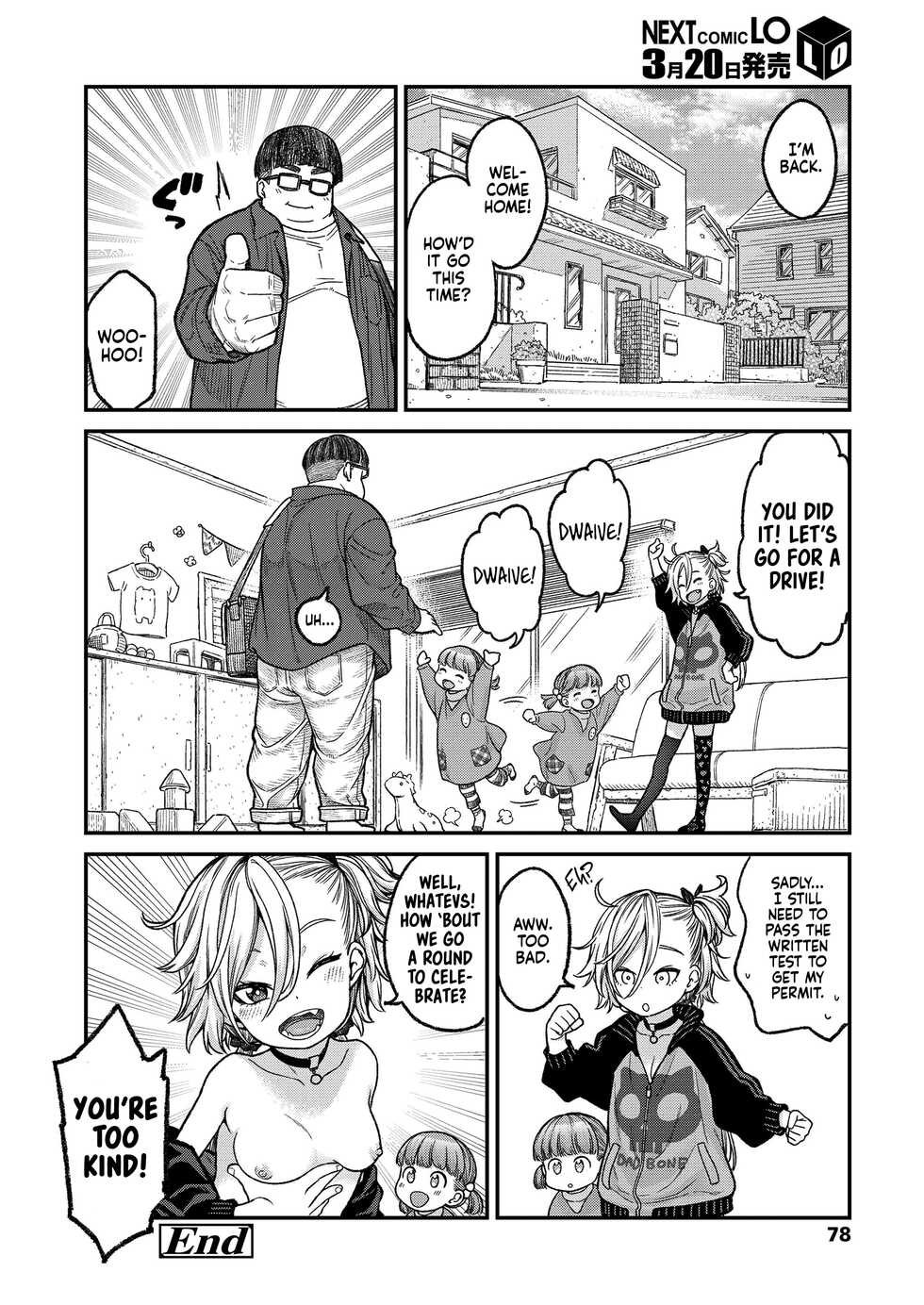 [Kyaradain] Imouto wa Gyaru Bitch Mama | My Little Sister is a Slutty Gyaru Mama (COMIC LO 2023-04) [English] [Xzosk] [Digital] - Page 24