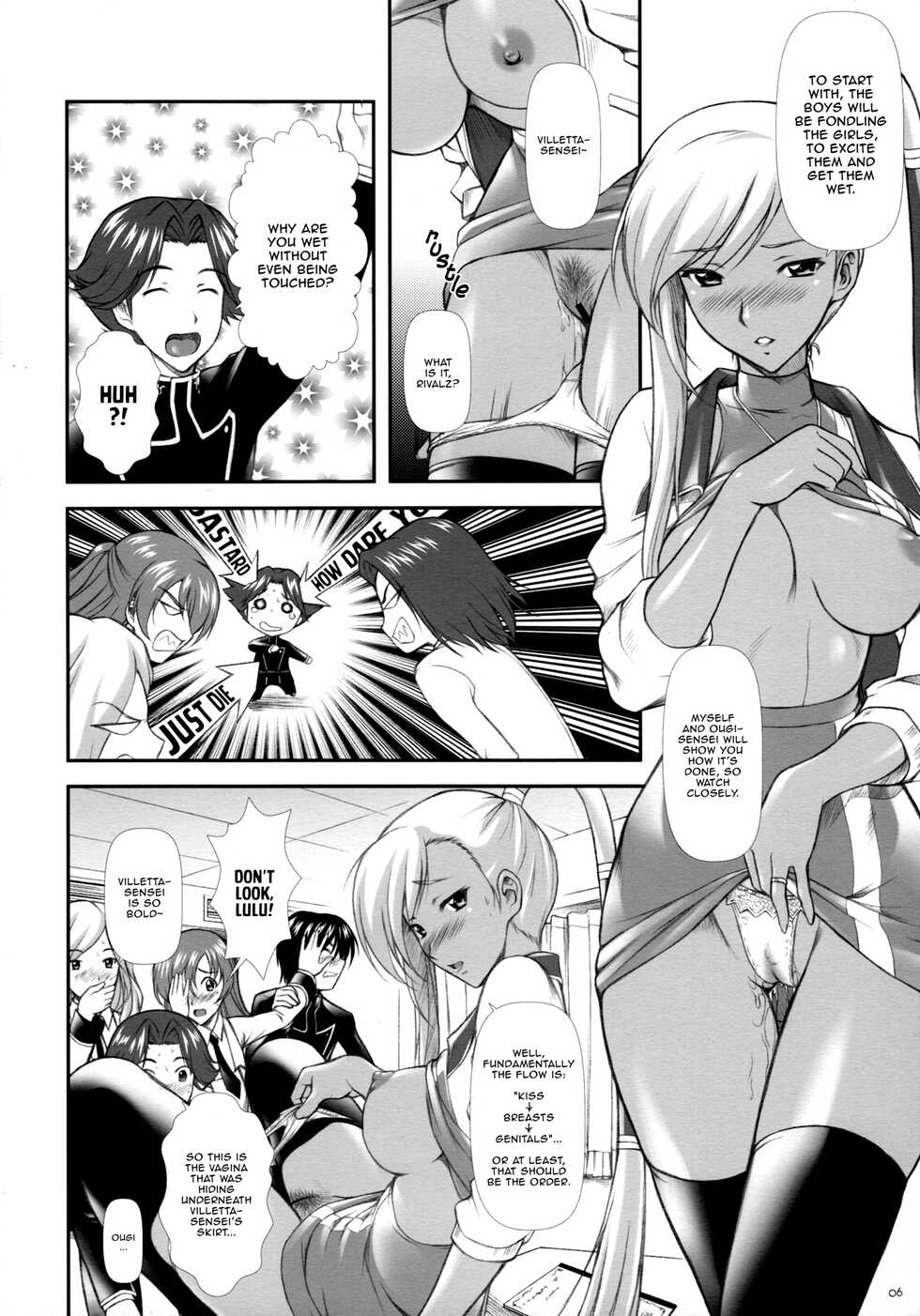 (C74) [OTOGIYA (Mizuki Haruto)] Campus Mission COMIKET 74 Kaijou Gentei Bon (CODE GEASS: Lelouch of the Rebellion)  [English] [EHCOVE] - Page 4