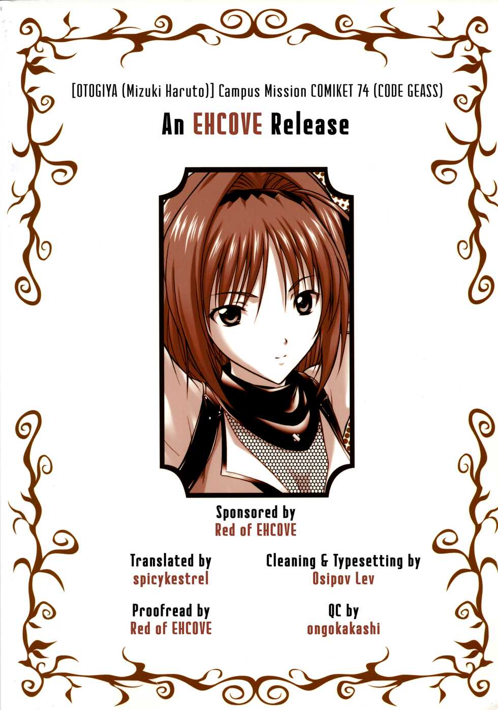 (C74) [OTOGIYA (Mizuki Haruto)] Campus Mission COMIKET 74 Kaijou Gentei Bon (CODE GEASS: Lelouch of the Rebellion)  [English] [EHCOVE] - Page 12