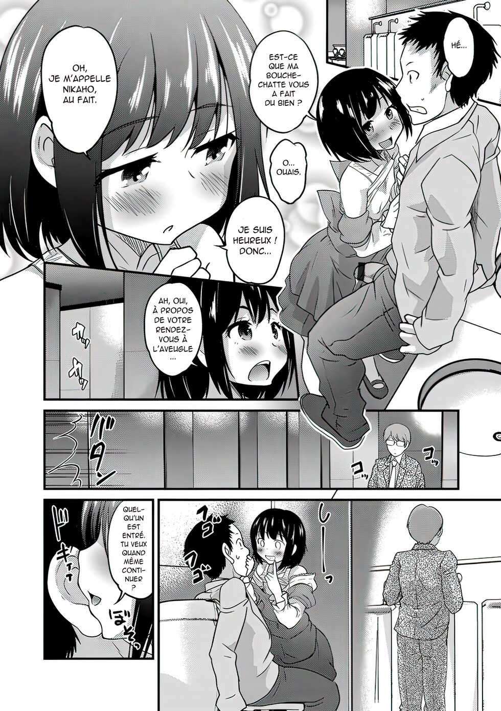 [Hanamaki Kaeru] Kimi no Tsurego ni Koishiteru. - Hajimari wa Otoire de♥ | Je suis amoureux de votre enfant d'un mariage précédent. - Tout a commencé dans les toilettes.♥ [French] [Densetchu] - Page 12