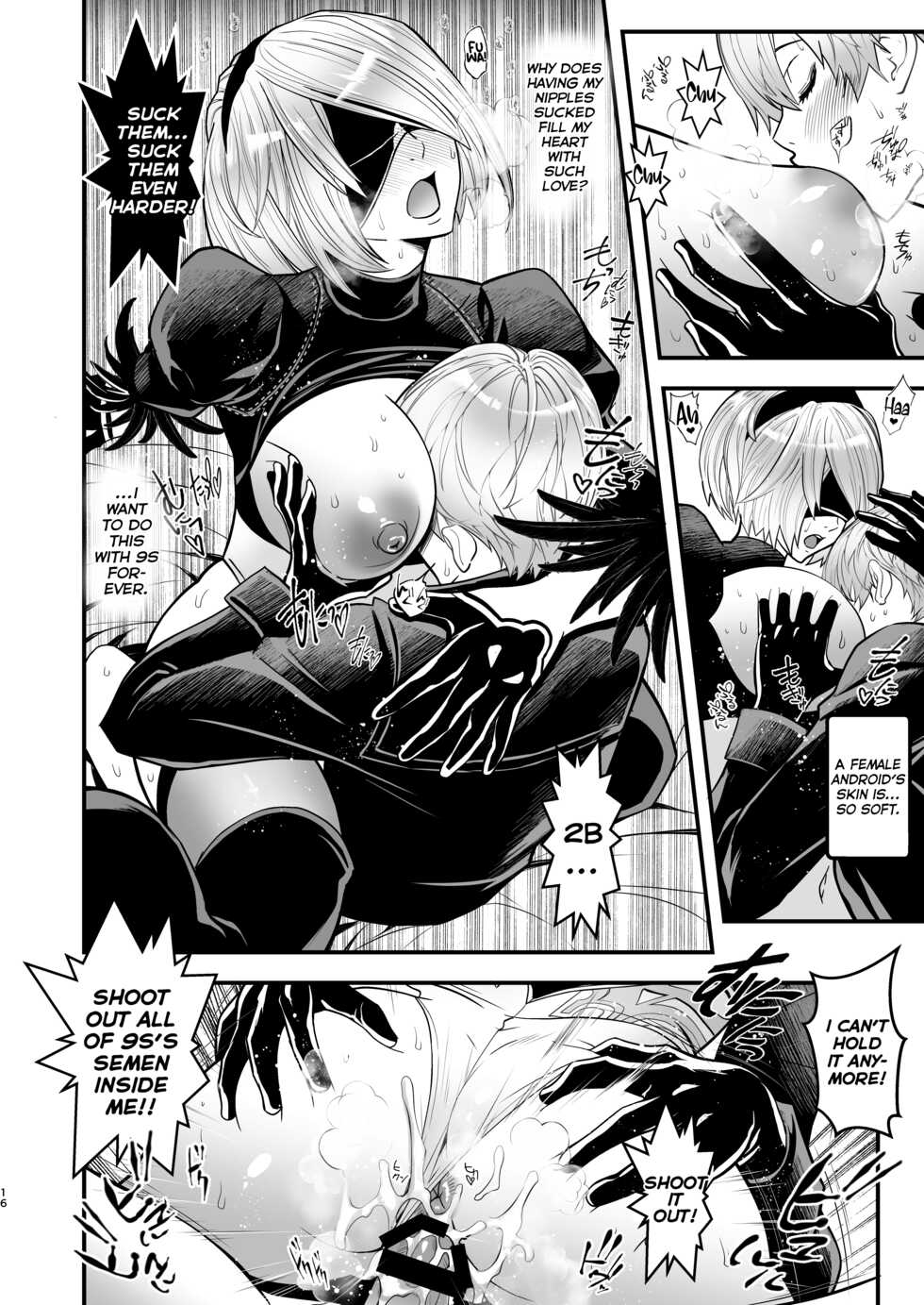 [Metabo Offensive Smell Uproar (Itachou)] Onna Senshi no Kyuusoku - Female warrior Rest (Nier: Automata) [English] [Mysterandom] [Digital] - Page 16