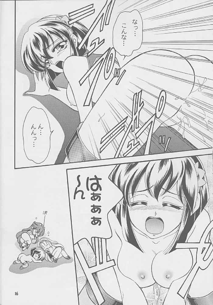 (C69) [Honey no Tsuki (Dora Q Ran)] Got Love! (Vandread) - Page 15