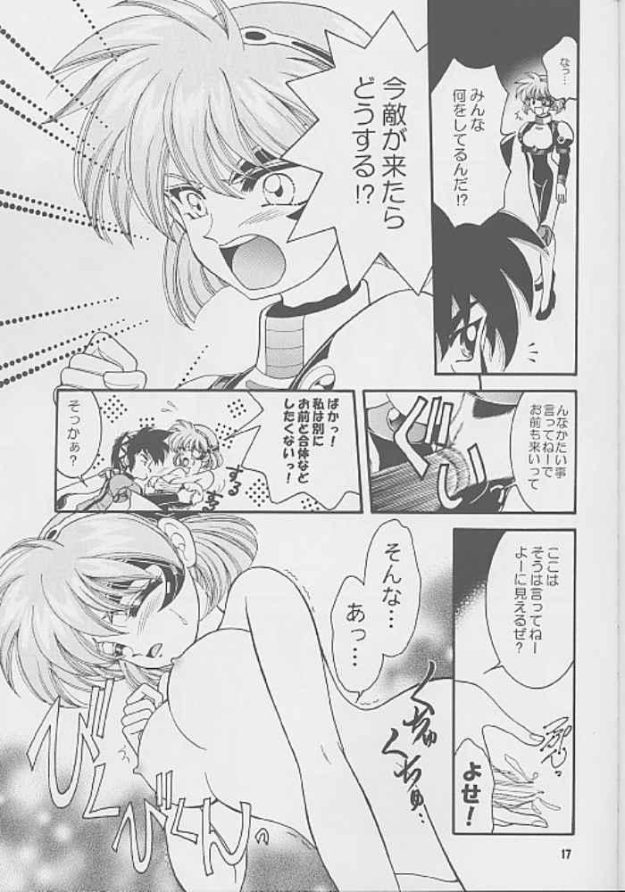 (C69) [Honey no Tsuki (Dora Q Ran)] Got Love! (Vandread) - Page 16