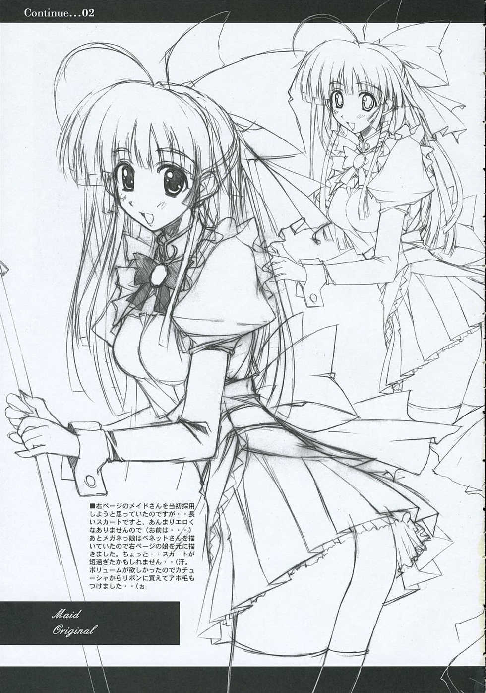 (C69) [STUDIO Z.M (Kazuma)] Continue...02 (Pastel Chime) - Page 18