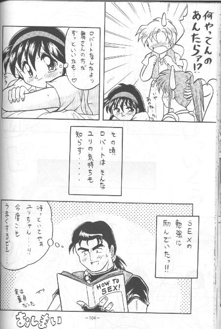 [Choujigen Kurumi] Kanjitai Toshigoro - Page 16