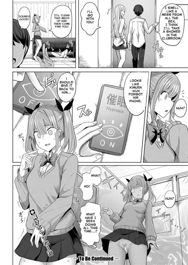 [Yasuhiro] Hypno Revenge Ch. 3 (COMIC Shingeki 2023-01) [English] [Digital] - Page 28