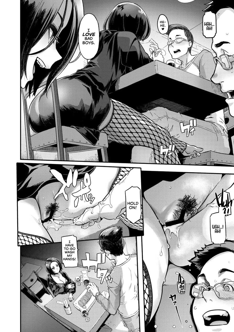 [ShindoL] Yukizuri Nocturne | Nocturnal Fancy (COMIC Megastore Vol. 3) [English] [cutegyaruTL] - Page 12