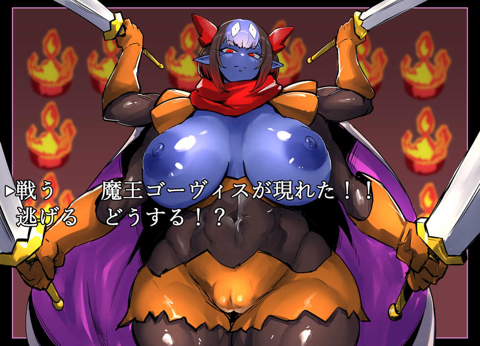 [nuezou] Faun Nan Chararu no Maou no Gijin Mesu-ka (FAUN AIR) - Page 3