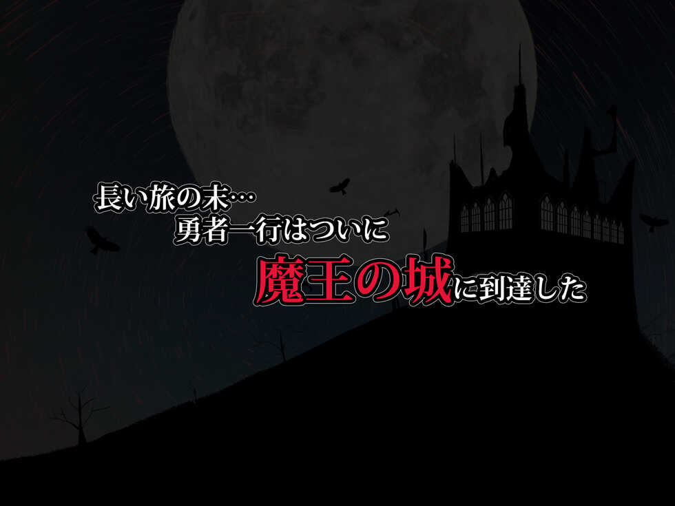 [Suzuneya ni Youkoso (Okuri Banto)] Sono Kanojo wa Sude ni Kegasarete iru!! - Page 2