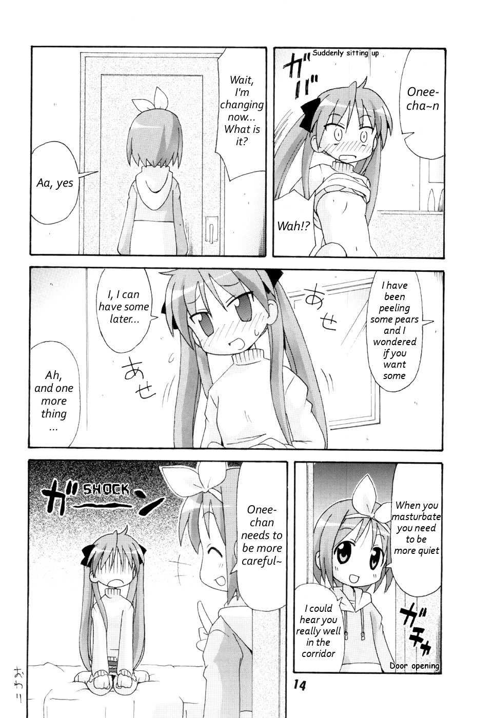 (C72) [Shinohara Heavy Industry (Various)] SHINO ☆ HARA (Lucky Star) [English] [Shounen no Yorokobi] - Page 13