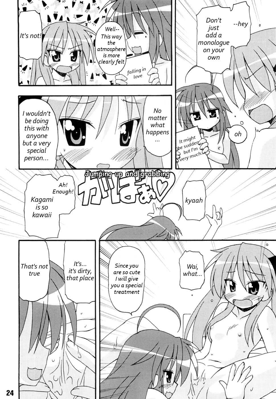 (C72) [Shinohara Heavy Industry (Various)] SHINO ☆ HARA (Lucky Star) [English] [Shounen no Yorokobi] - Page 23