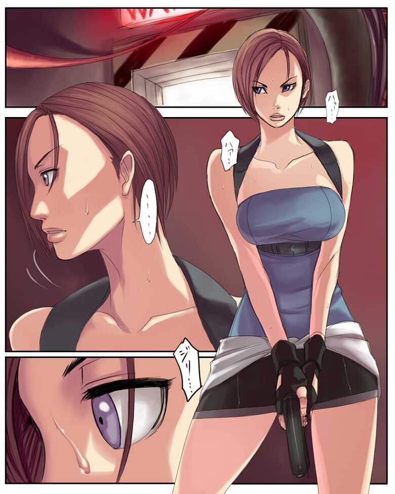 [Sawao] Valentine (Resident Evil) [English] [Decensored] - Page 2