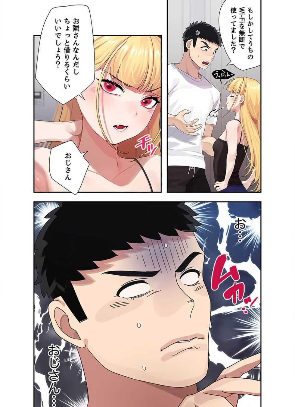 [Secret Service] Doki Doki Pairing~Chp.1-6 - Page 27