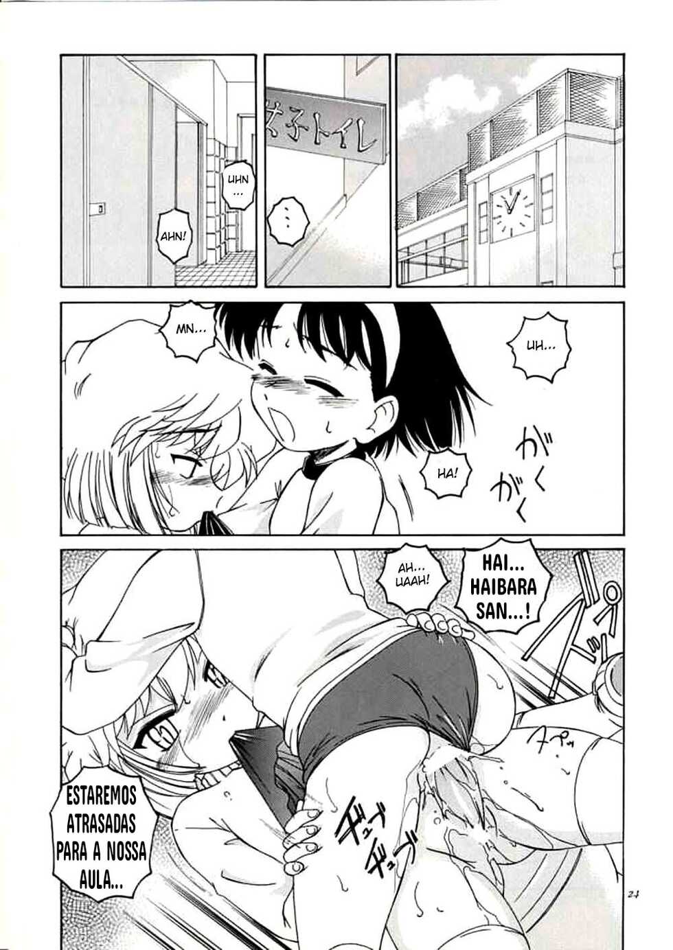 (C63) [Joshinzoku (Wanyanaguda)] Manga Sangyou Haikibutsu 06 (Detective Conan) [Portuguese-BR] [Incomplete] - Page 4