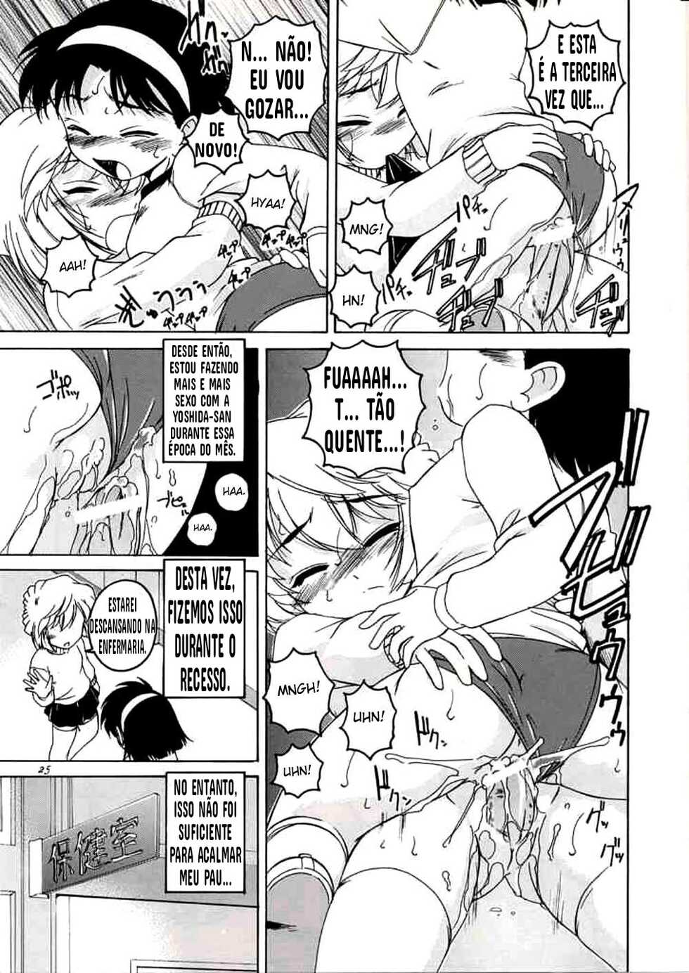(C63) [Joshinzoku (Wanyanaguda)] Manga Sangyou Haikibutsu 06 (Detective Conan) [Portuguese-BR] [Incomplete] - Page 5