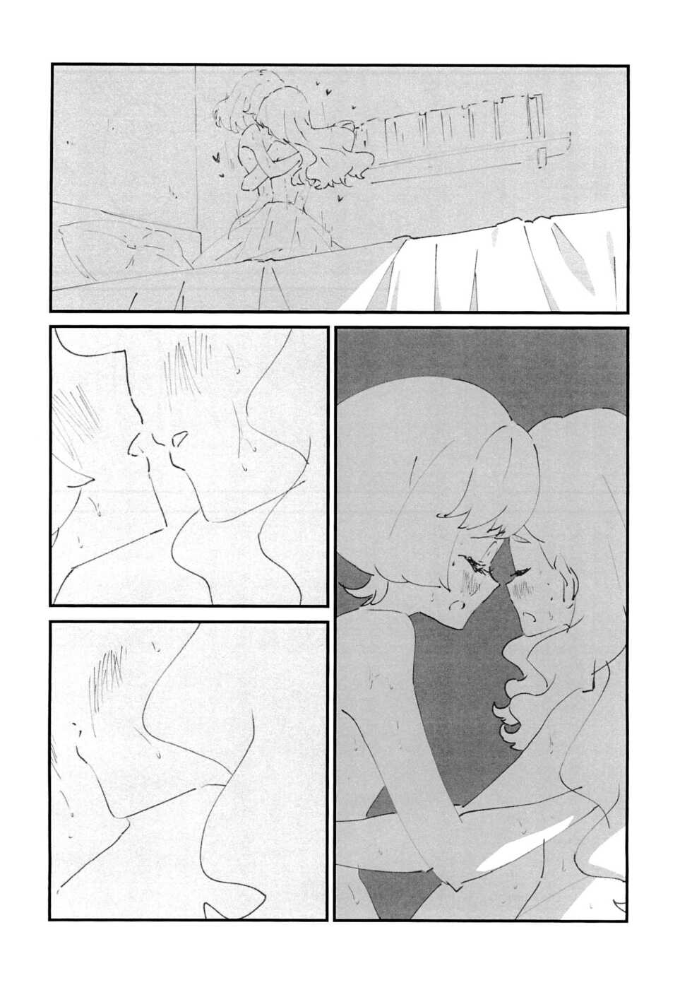 (Himegimi-tachi no Utage 5) [Takoniwa (Wanomi)] Ichiban Shizuka na Natsuyasumi (Tropical-Rouge! PreCure) [Chinese] [路凝安个人汉化] - Page 6