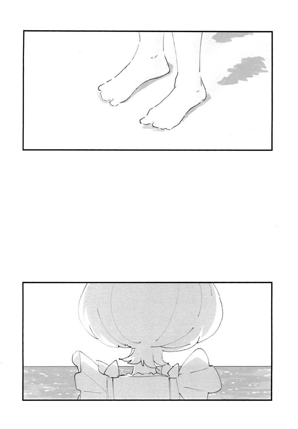 (Himegimi-tachi no Utage 5) [Takoniwa (Wanomi)] Ichiban Shizuka na Natsuyasumi (Tropical-Rouge! PreCure) [Chinese] [路凝安个人汉化] - Page 10