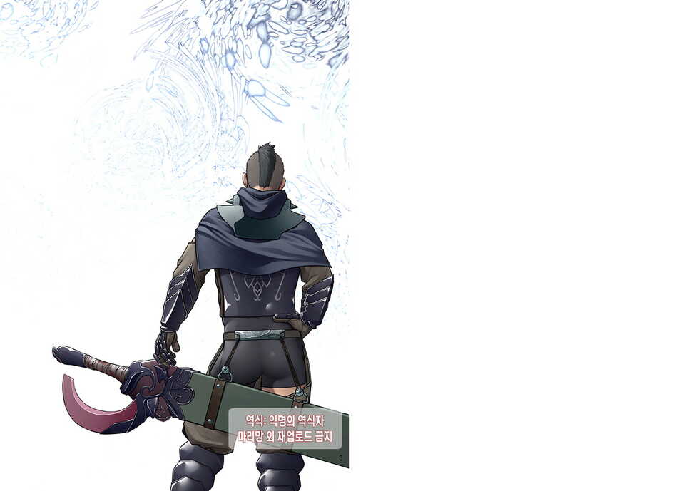 [O.MAN.Co (Itto, Kobucha)] SQUIRM [Korean] [Digital] - Page 2