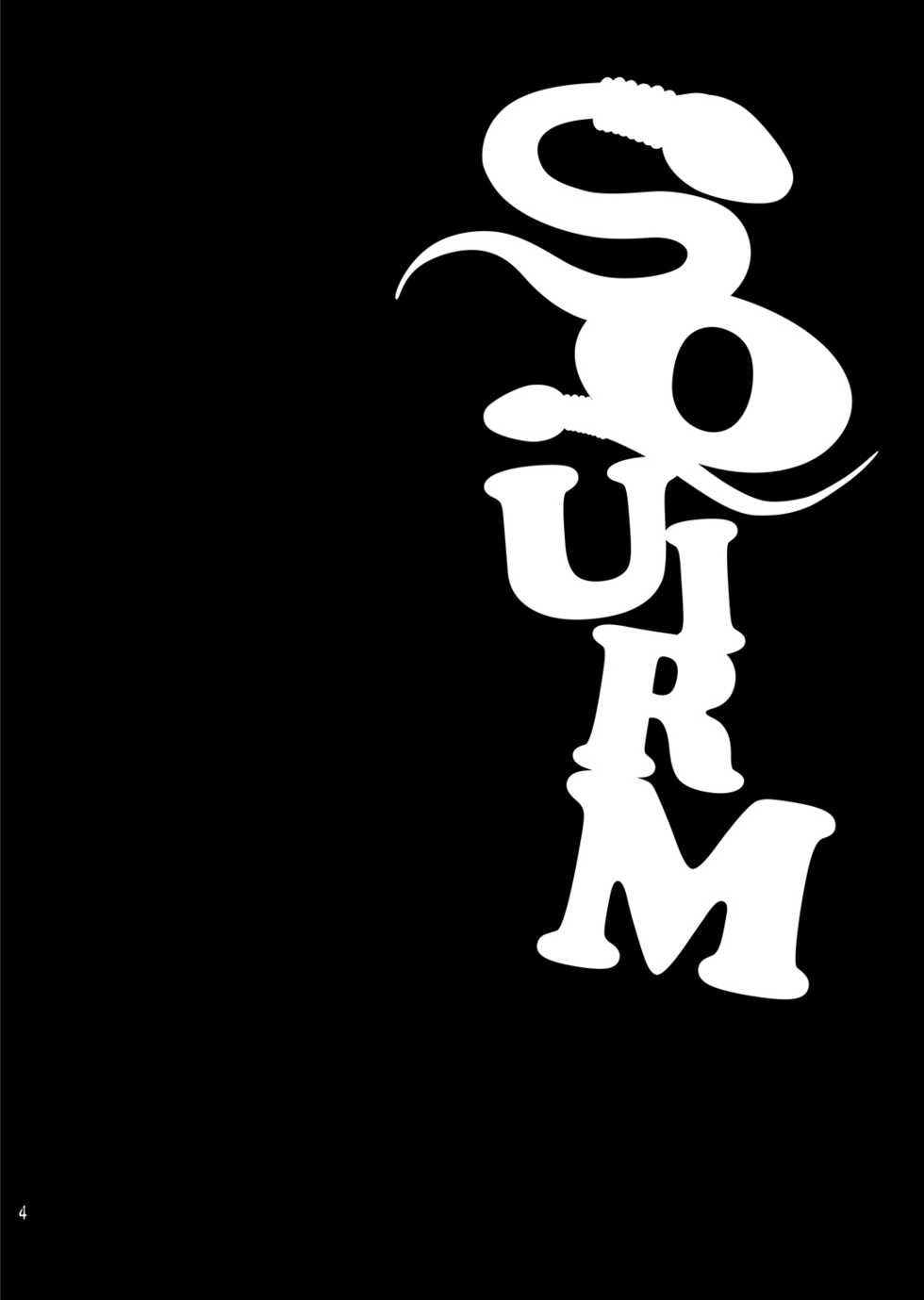 [O.MAN.Co (Itto, Kobucha)] SQUIRM [Korean] [Digital] - Page 13