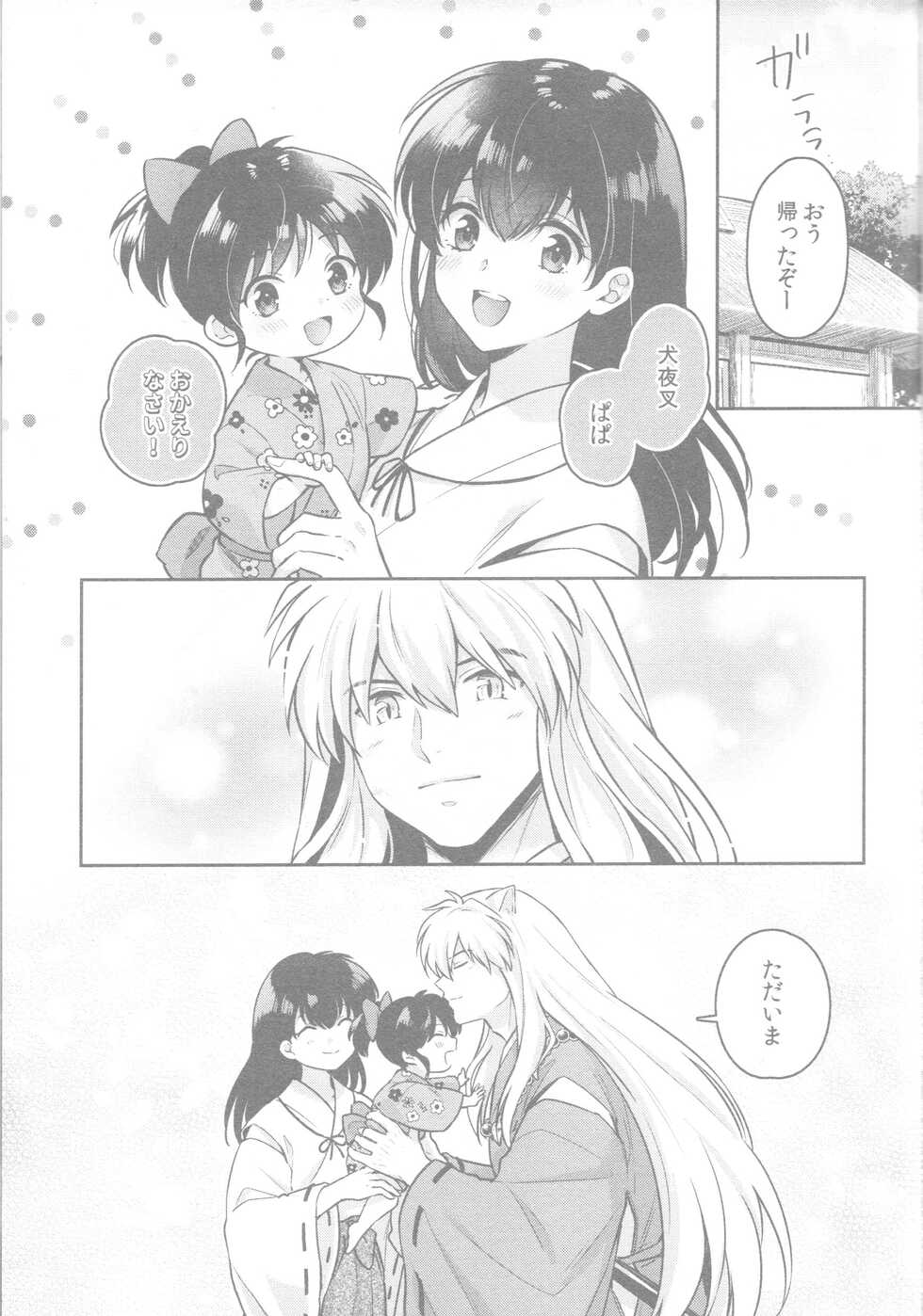 (CCTokyo145) [bowwowo (Motobi)] Soshite Mainichi ga Tsuzuite iku (Inuyasha) - Page 37