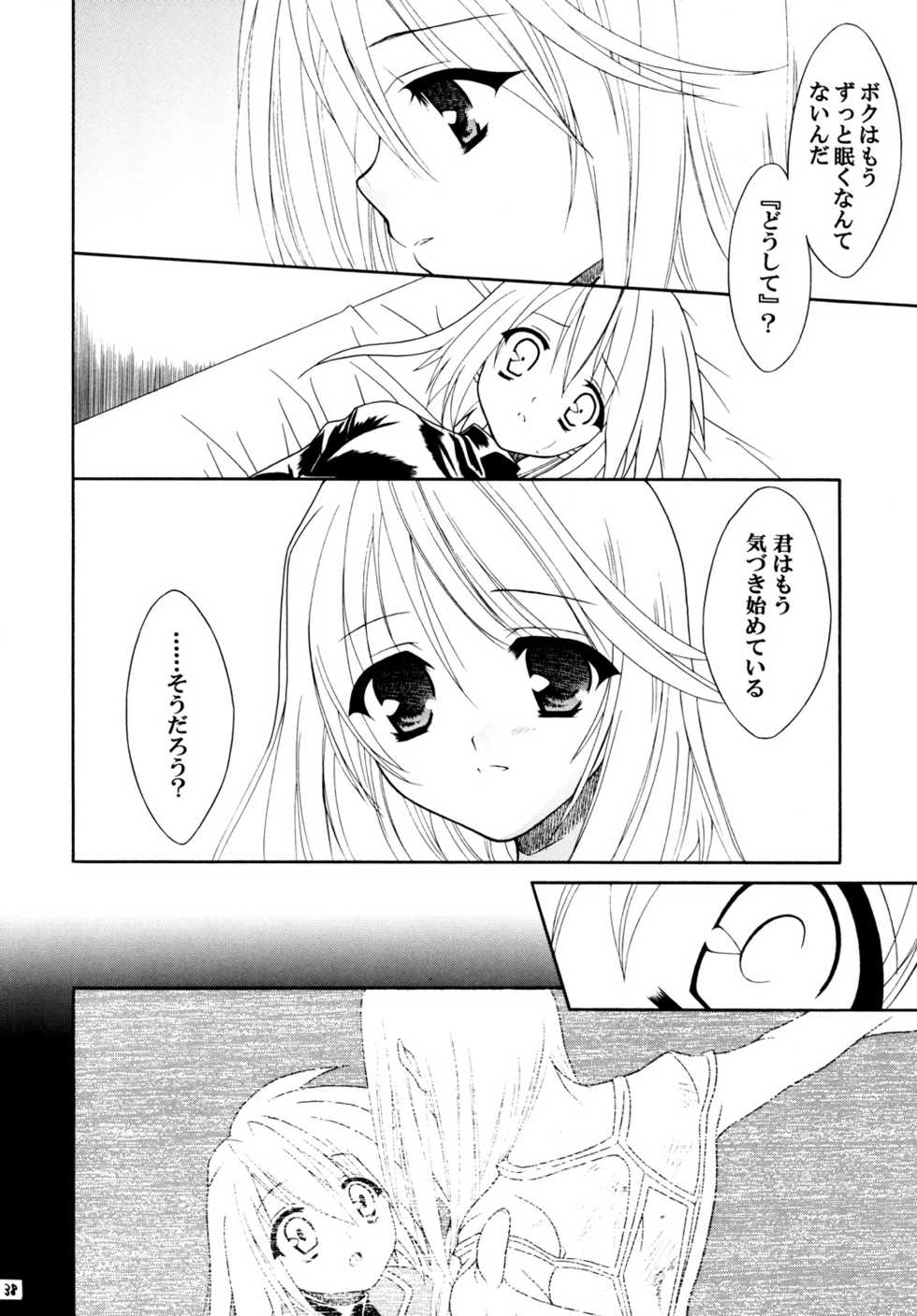 [Sorairo March (Narusawa Sora)] Sairoku March Tales DLBan (Tales of Symphonia, Tales of Rebirth) [Digital] - Page 37