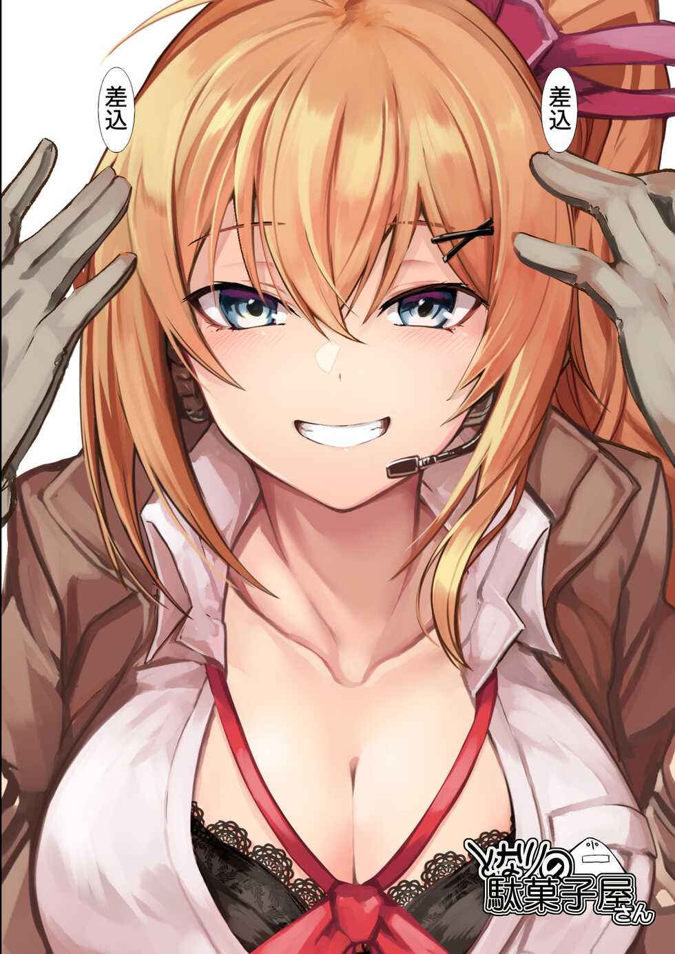 [Tonari no Dagashiya-san (ku-ba)] Kisekae Ningyou (Girls' Frontline) [Digital] - Page 22